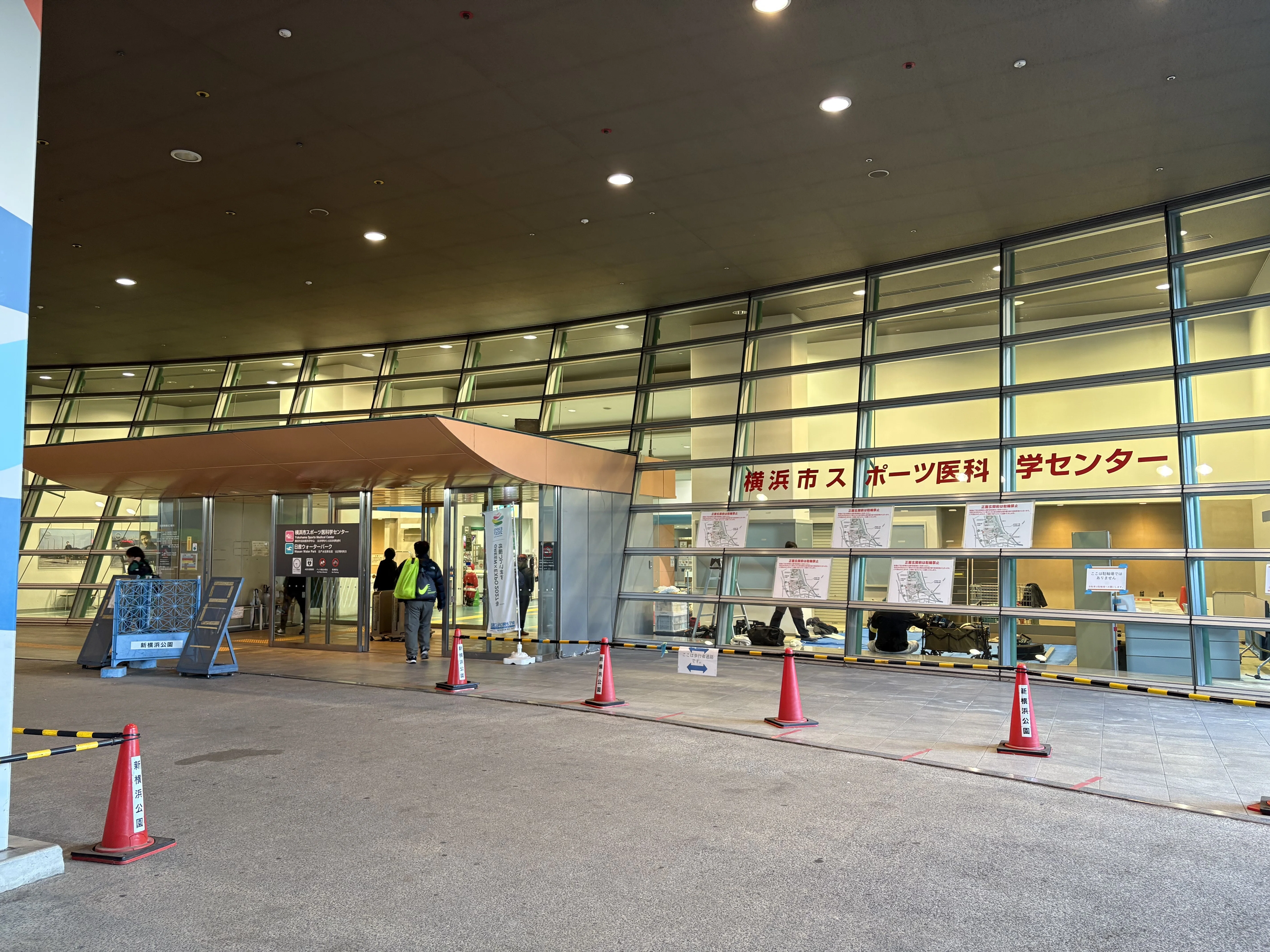 横浜 市 スポーツ 医 科学 センター
