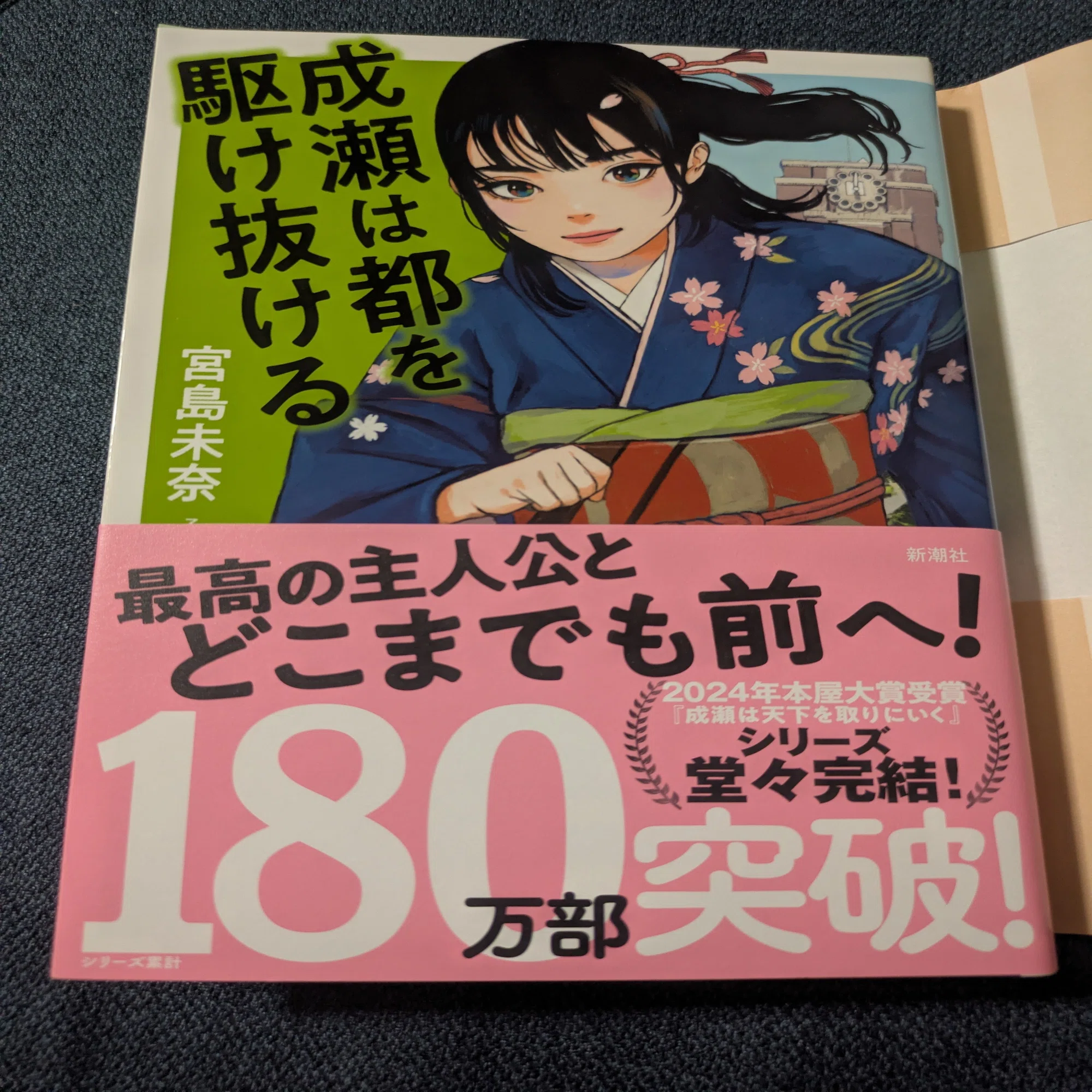三部作で完結なんて言ってる作品は大抵完結しないもんですよ｜いずこか 