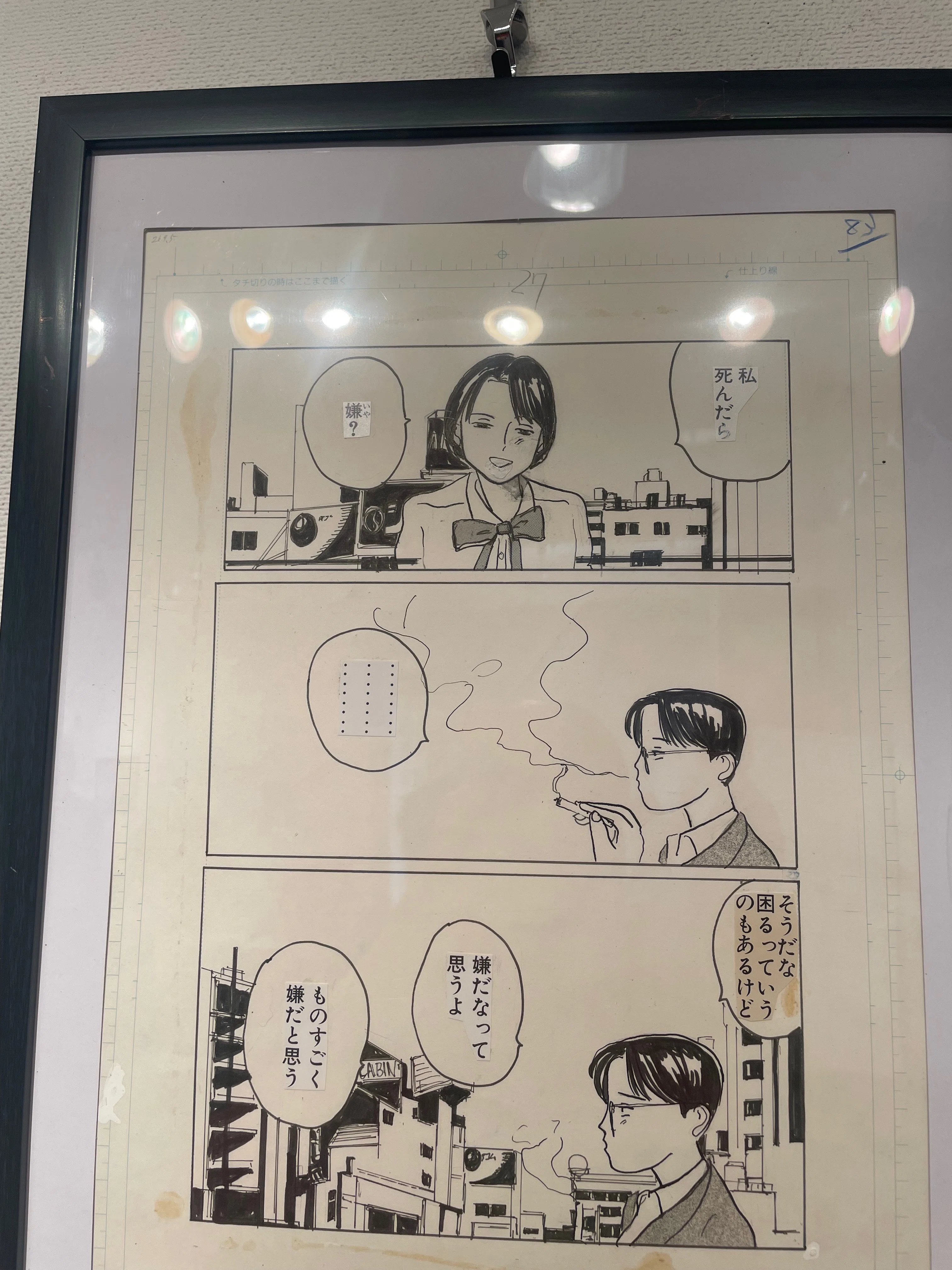 今年読んだマンガトップ10｜山塚リキマル