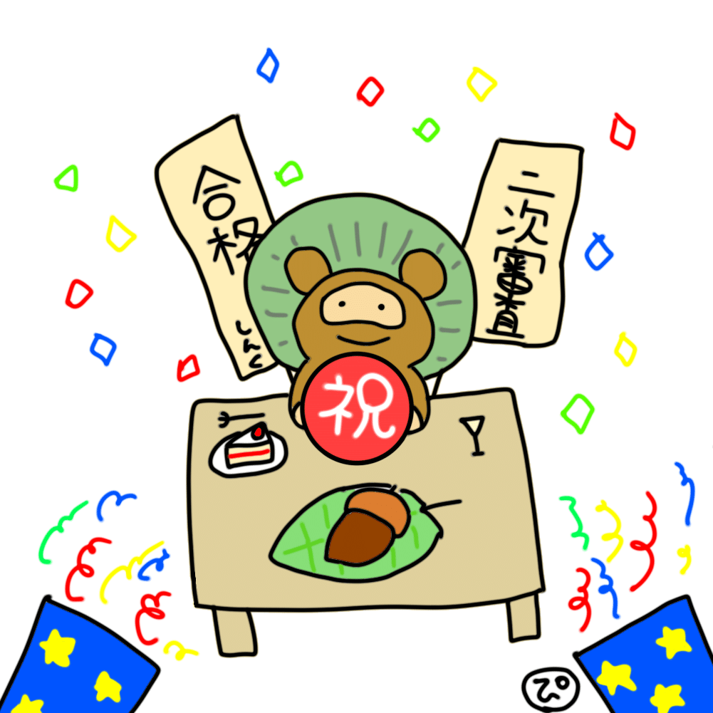 2025年11月】20K専用アイコン｜魔猫ぴぴぃ