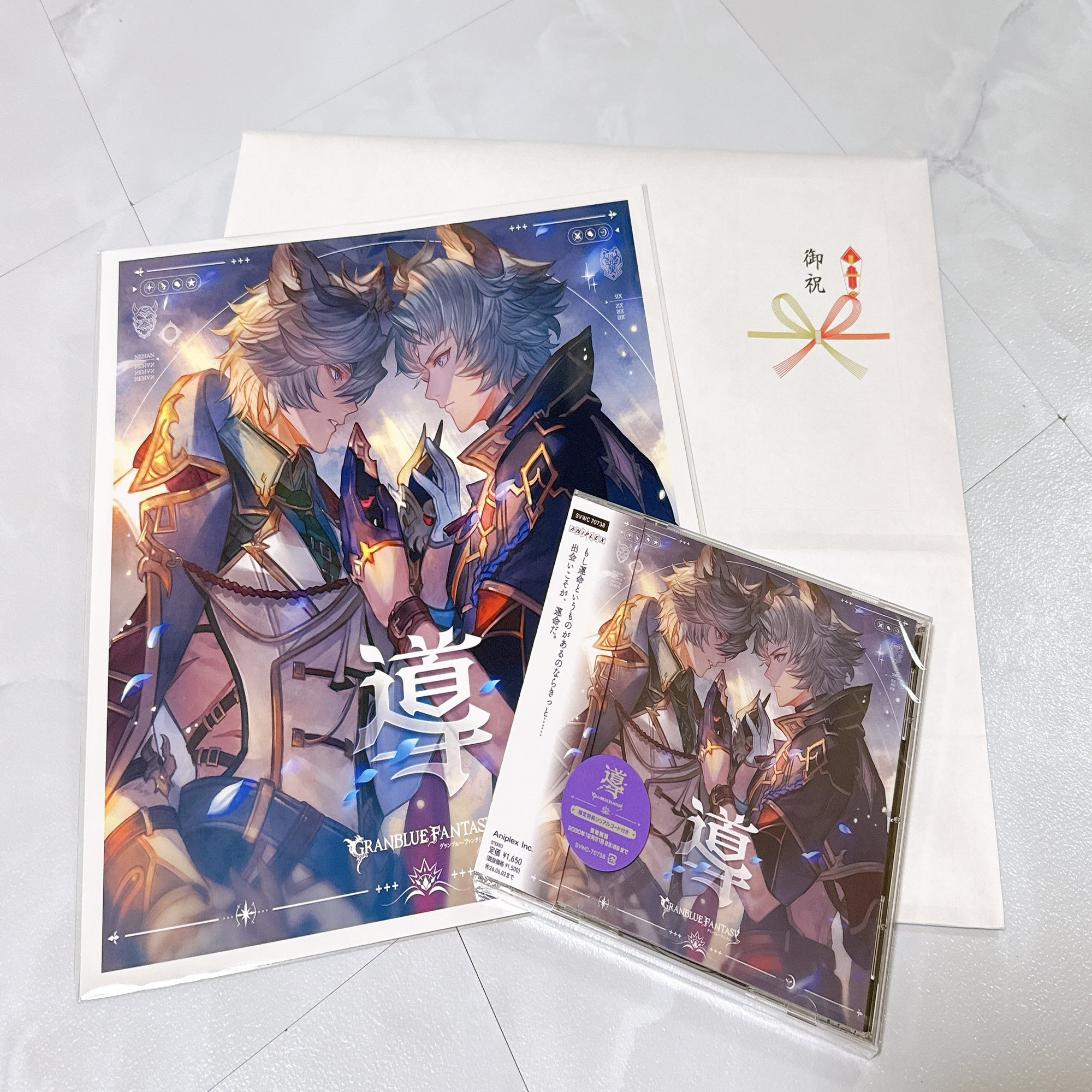 グラブル新米騎空士の感想｜オタクくん