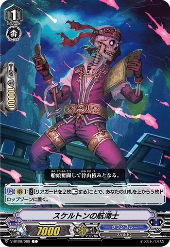 ナイトローゼ2(Vスタン) クルマエビのデッキ談義③｜そよぎや