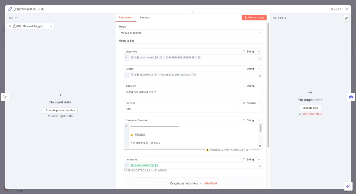 [n8n Beginner's Guide] Learn to create interactive Bot workflows with ...