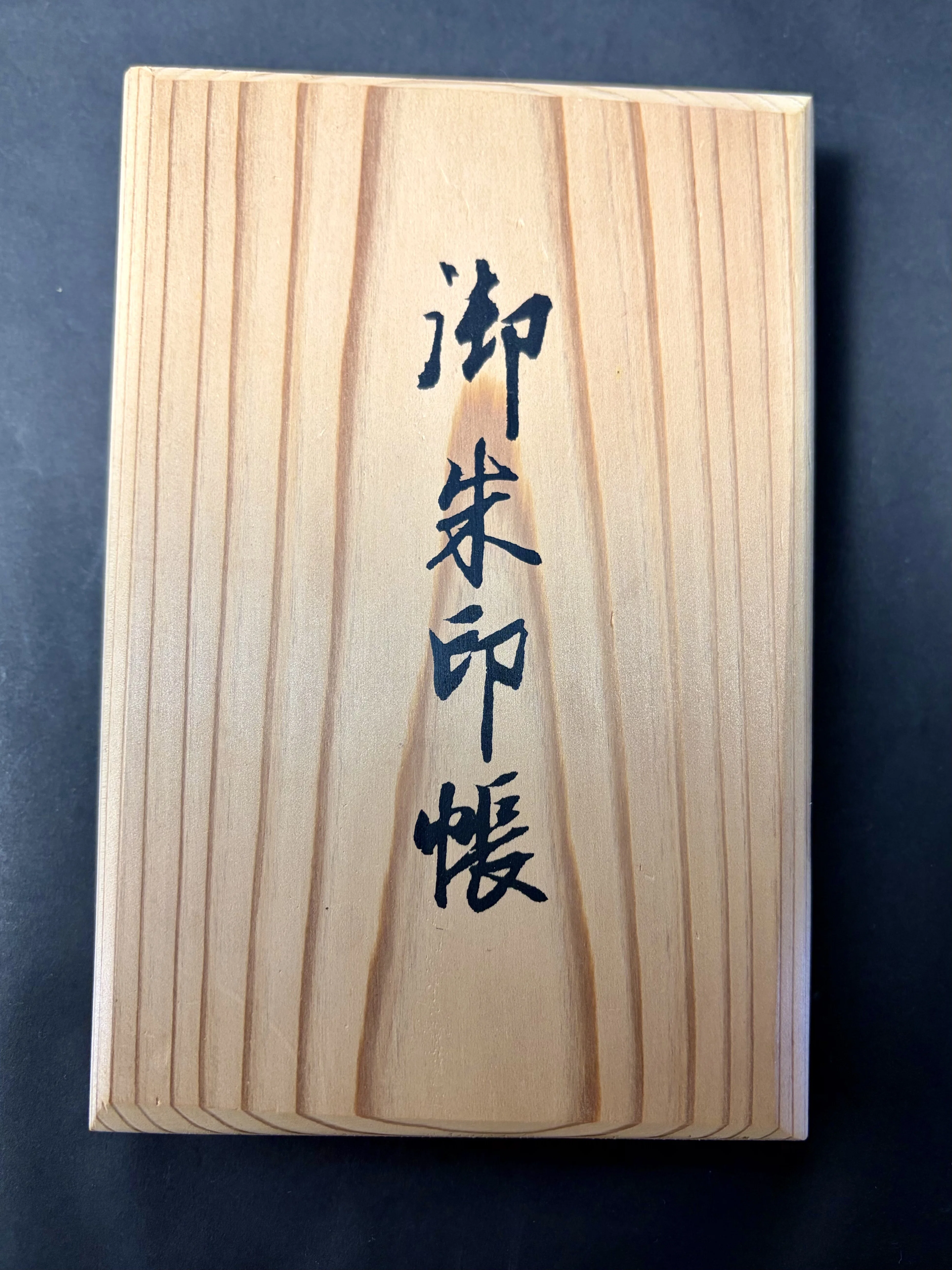 御朱印帳デザインあれこれ1 高野山ふたつ｜Mami Mayama 星読み夢解き