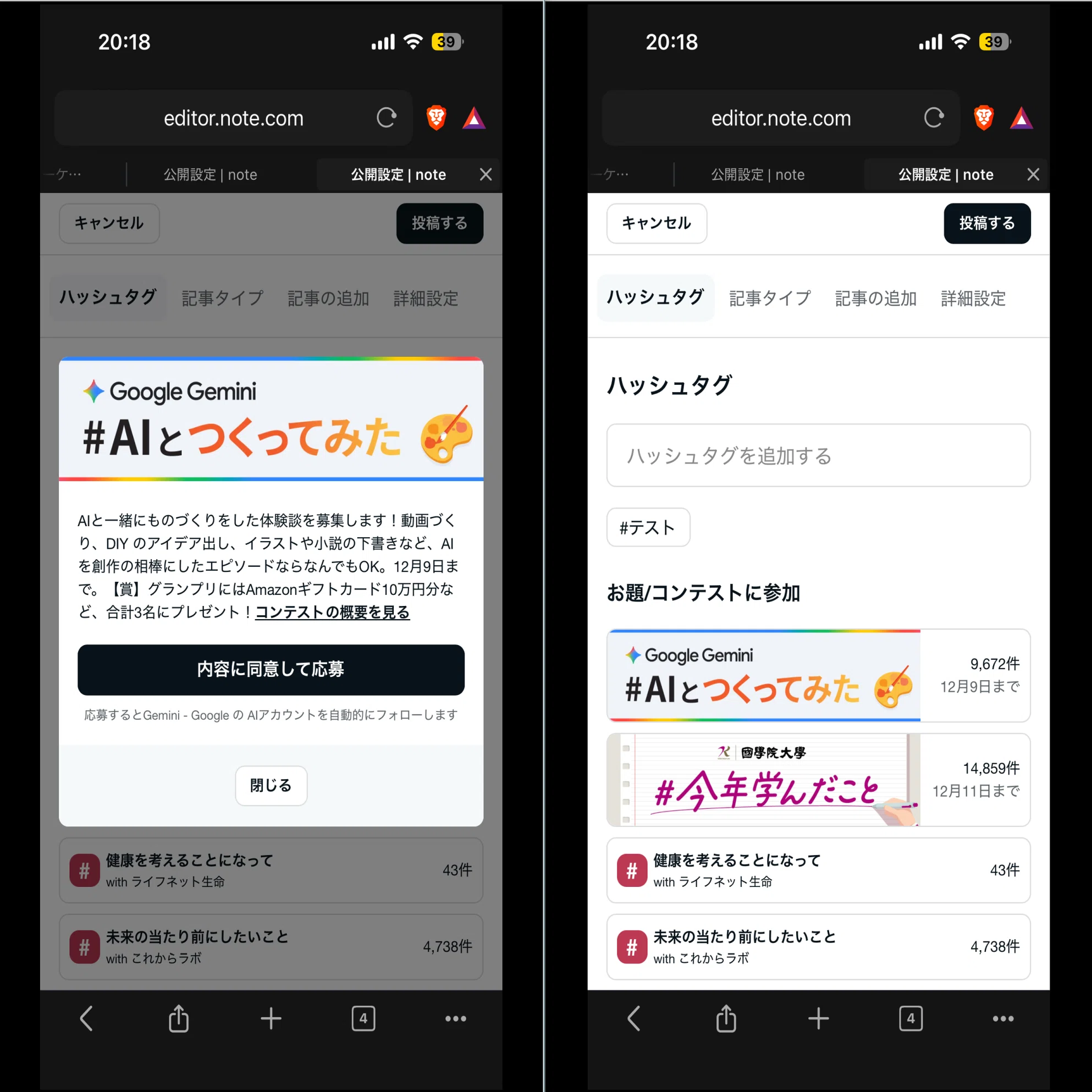 ?祝創立14周年──PANIC GAMEの幕開けだ『note異物伝記 闇市開門 