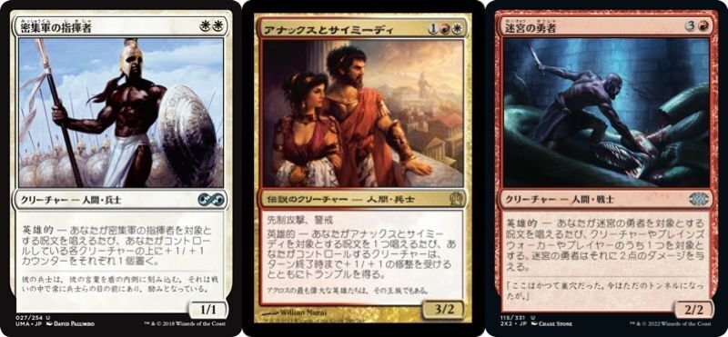 贖いし者、フェザー】5000円統率者解説｜マスター@もちドラ