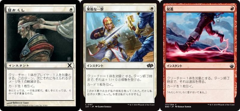 贖いし者、フェザー】5000円統率者解説｜マスター@もちドラ