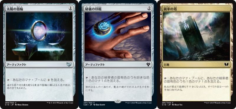 贖いし者、フェザー】5000円統率者解説｜マスター@もちドラ