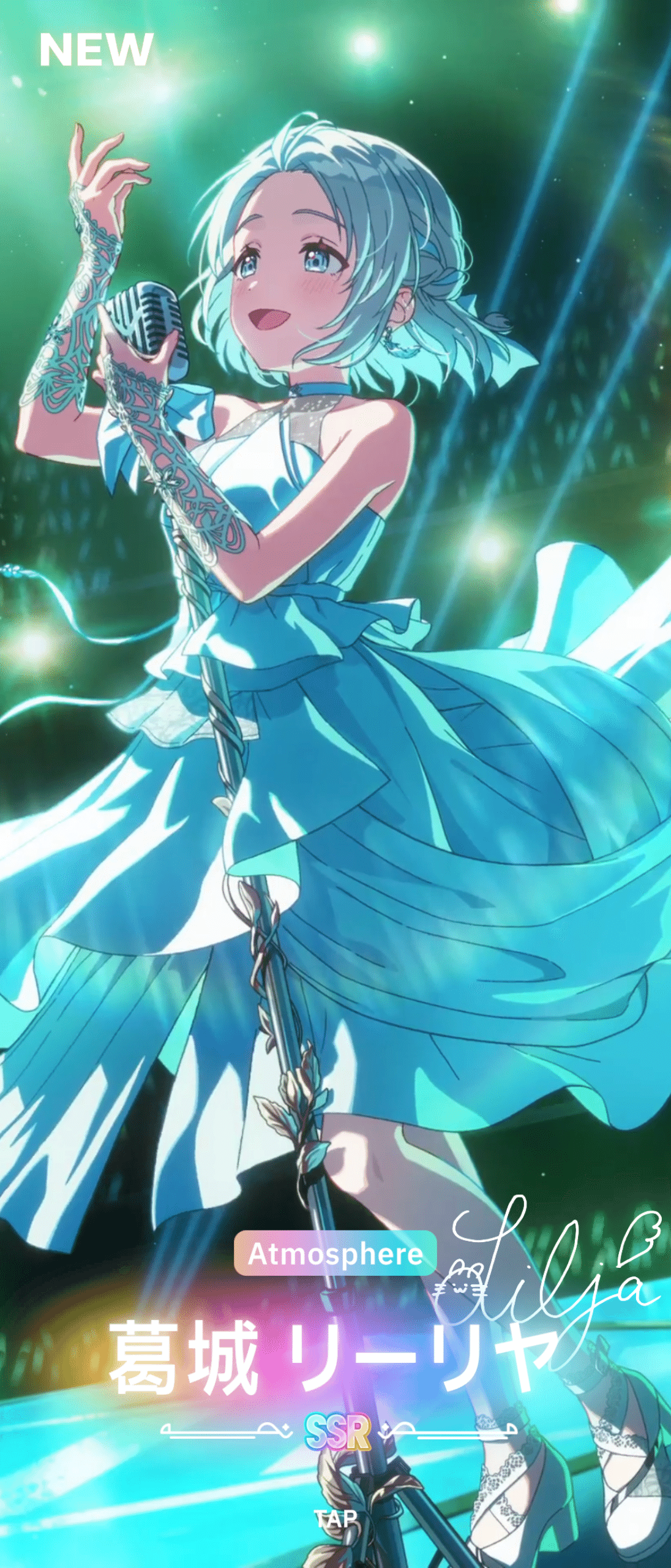 2025/12/08「Atmosphere」｜午前