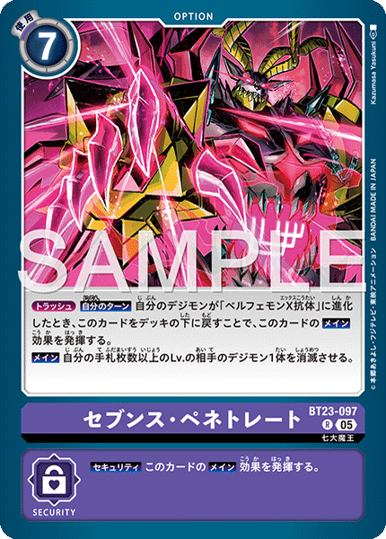 エボリューションカップ 戦闘記録 ①｜ユキサーン