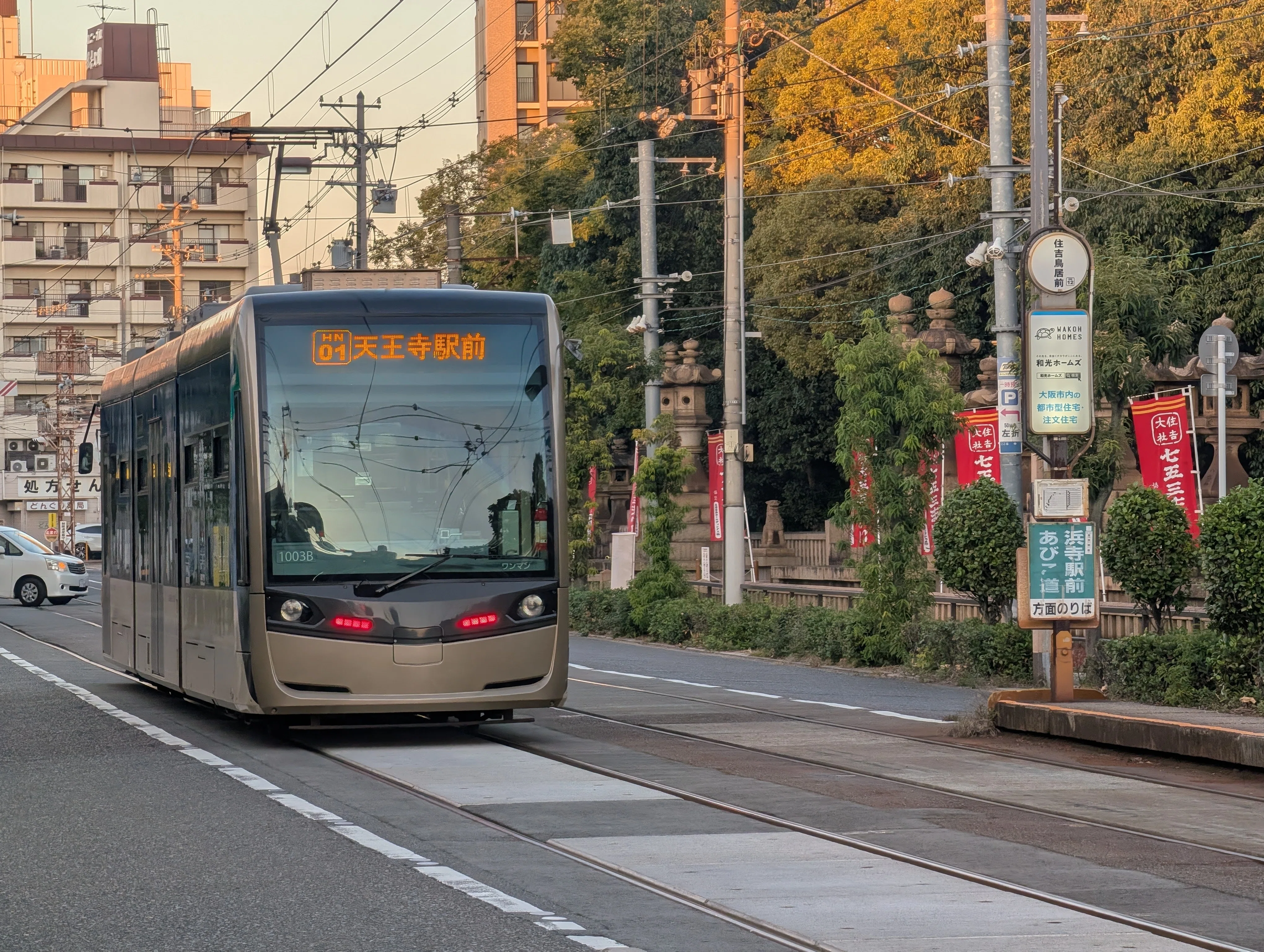 REACTO 400 ホイルなし　南海住吉駅まで取りに来れる方 たくさん歩く(住吉大社・なんば)#653｜やん（矢野達也）