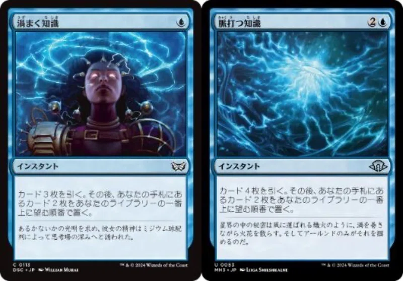 EDH・ブラケット2】ほぼ100枚解説:謎の解明者、ジモーン｜いぬたま
