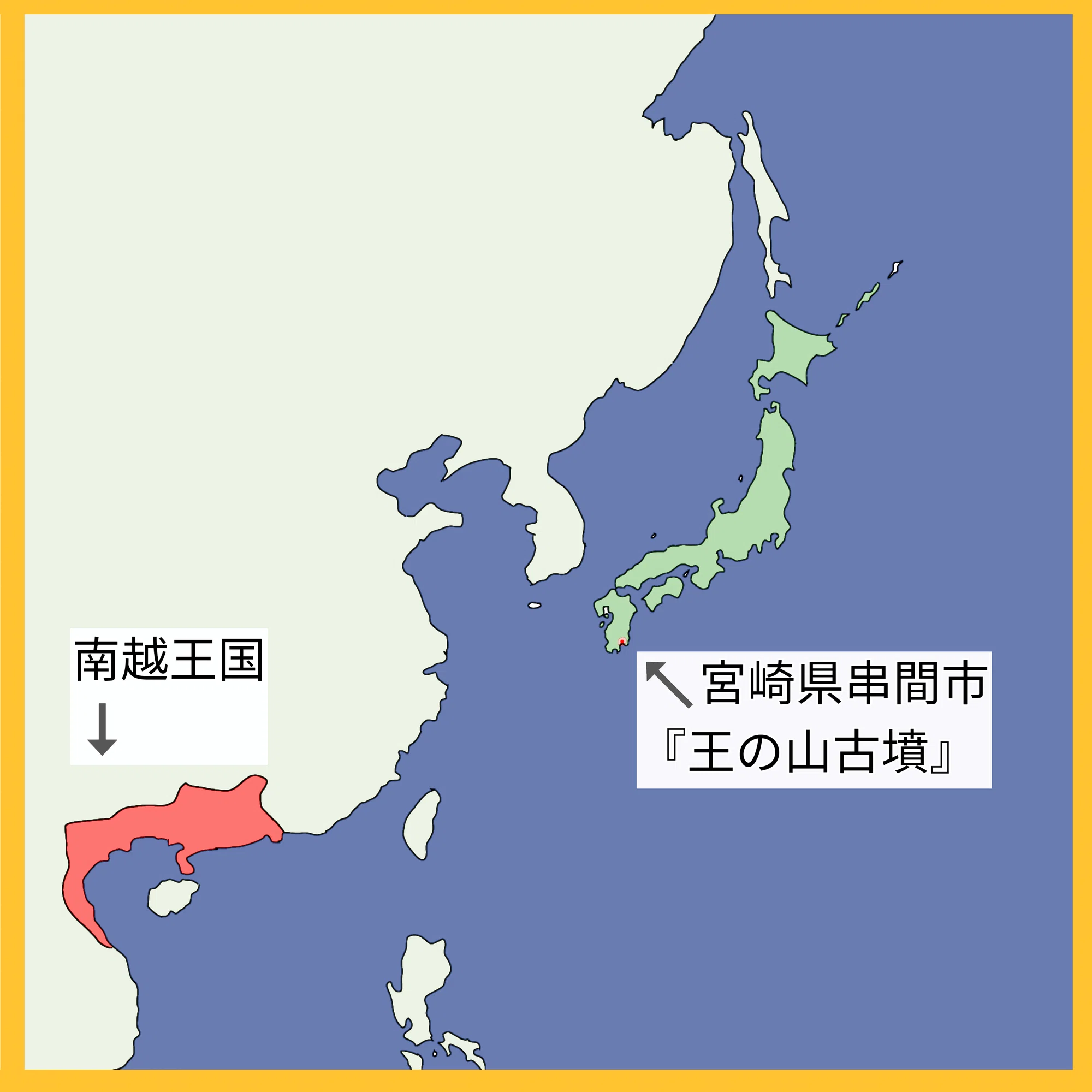 日本古代史 弥生時代 『邪馬台国』『卑弥呼』『大国主命』『崇神天皇