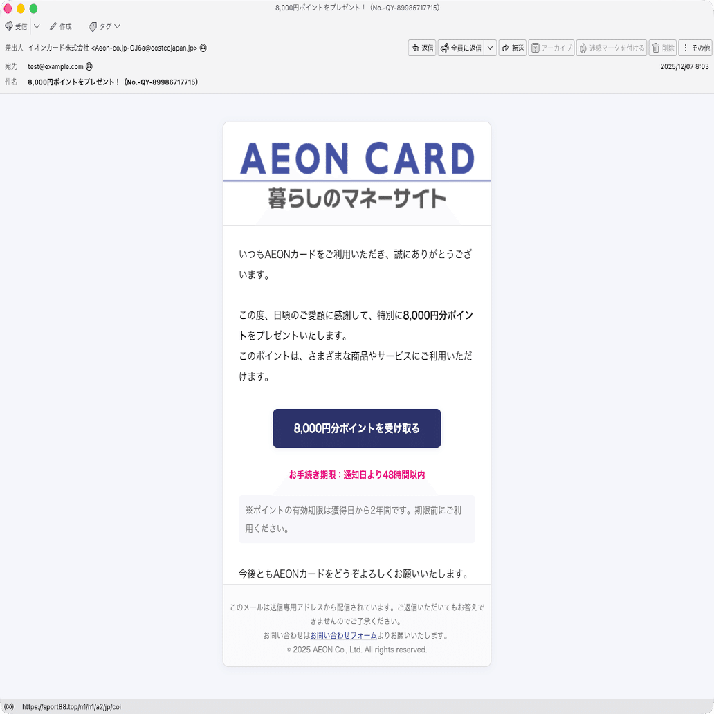 【ゆいとん様】購入ページ 件名：8,000円ポイントをプレゼント！（No.-QY-89986717715）｜masanyan