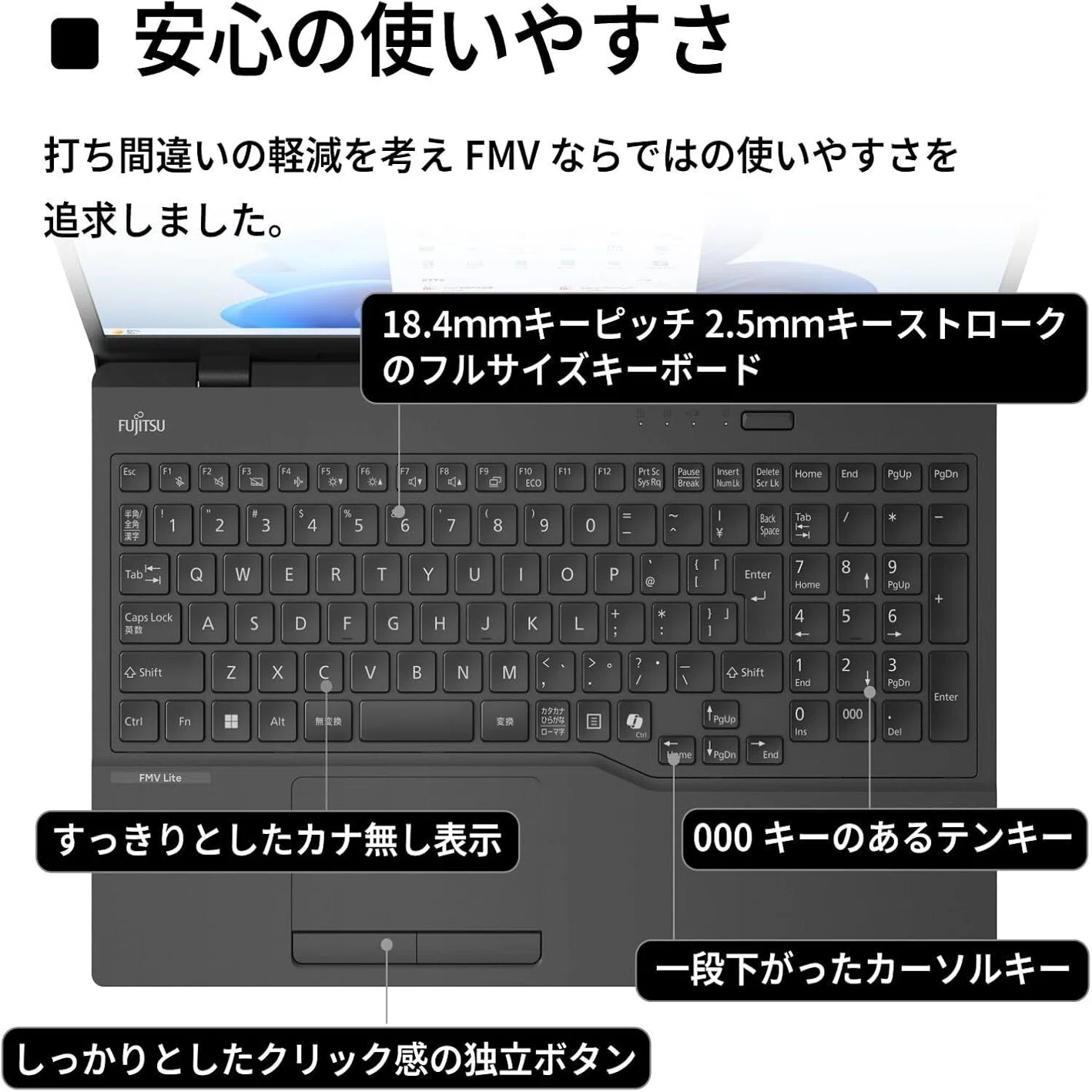 本音レビュー】FMV 富士通 ノートパソコン WA1/J2 (MS Office 2024/Win 