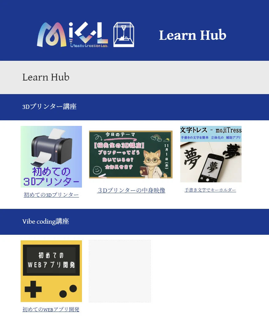 Sample Web Application Design 🖥️ Web App Development × ️ Calligraphy | - A MiCL-exclusive mini web ...