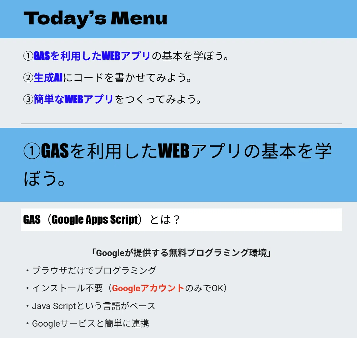 Sample Web Application Design 🖥️ Web App Development × ️ Calligraphy | - A MiCL-exclusive mini web ...