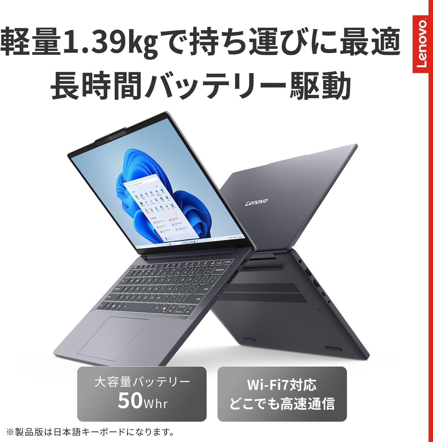 【美品】Lenovo ノートパソコン 軽量 持ち運びに便利なサイズ 爆速SSD 完売御礼。出物美品。爆速】Lenovo 第七世代+8GB+128GB+1TB+Office