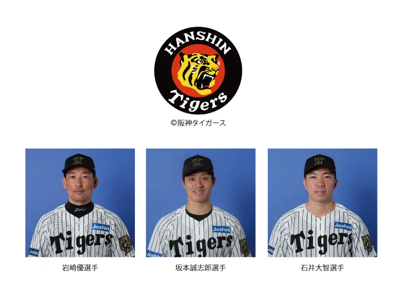 JRA］G1阪神ジュベナイルフィリーズ2025サイン考察②表彰式
