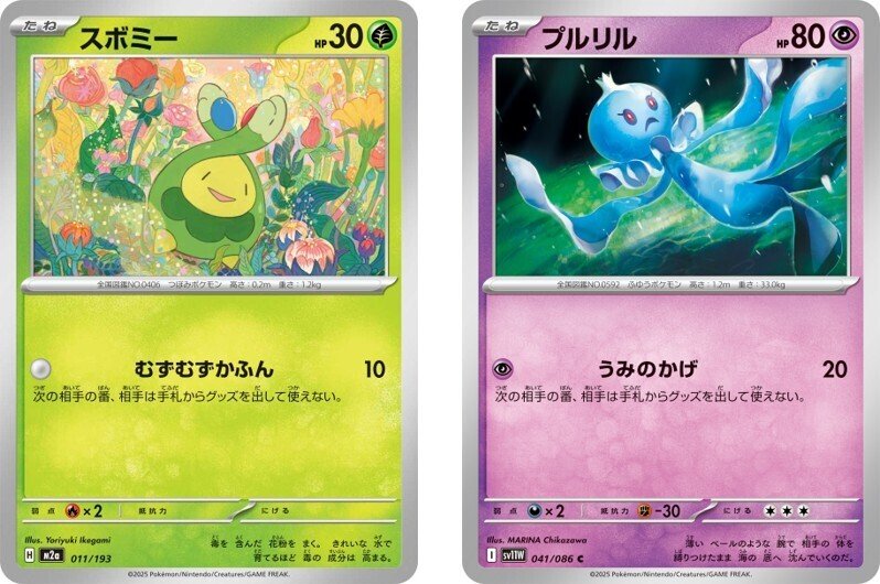 CL愛知Top8】水ポン型宝石リザードン【勝率安定】｜Scar