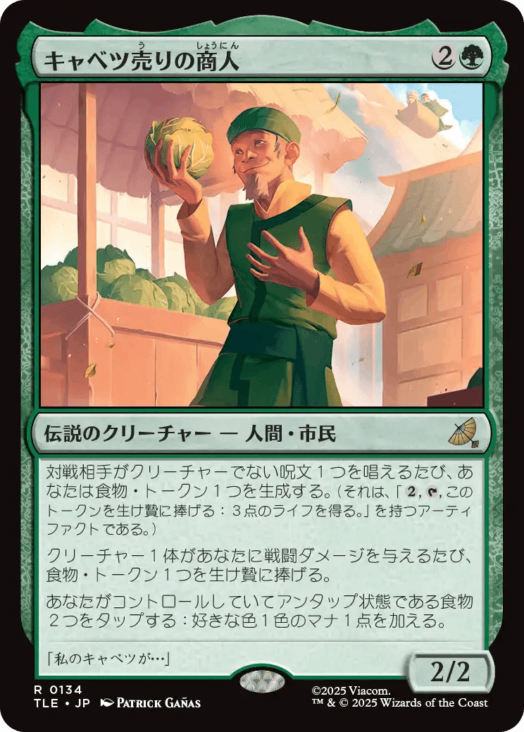 MTGxミュータントタートルズ販売開始。しかし……。｜ディア・ノート