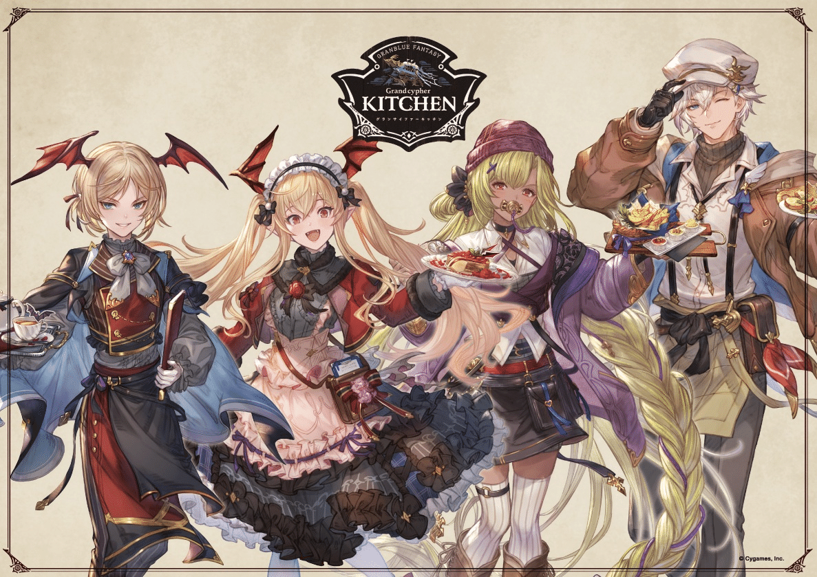 なぜだかグラブルを10年以上やってる人のnote｜墨汁