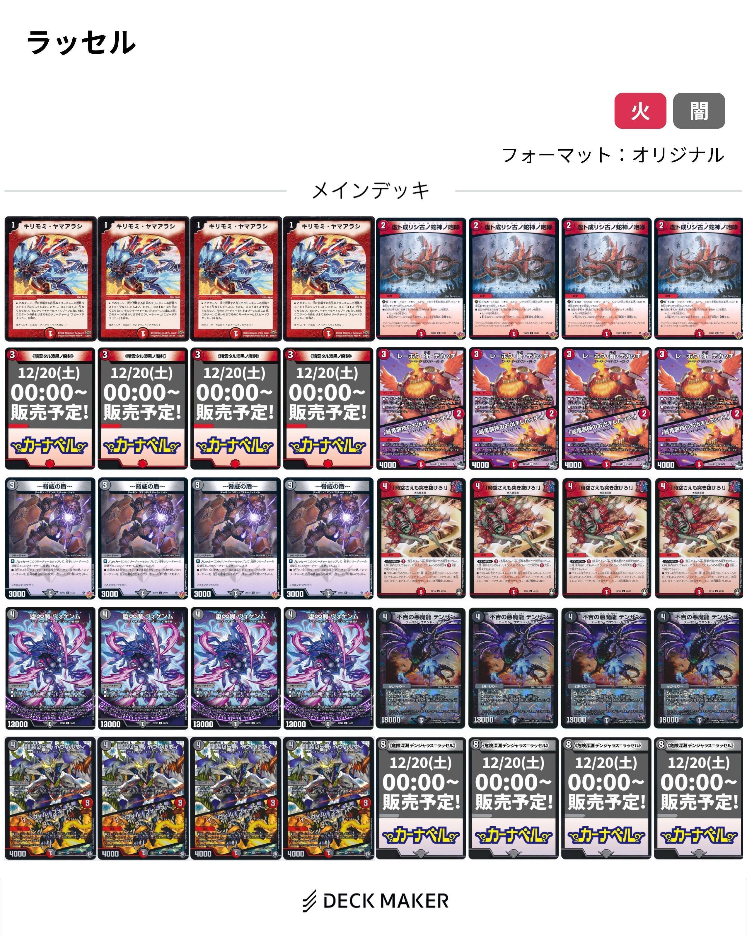 実質日記12/8~12/14｜スライ無