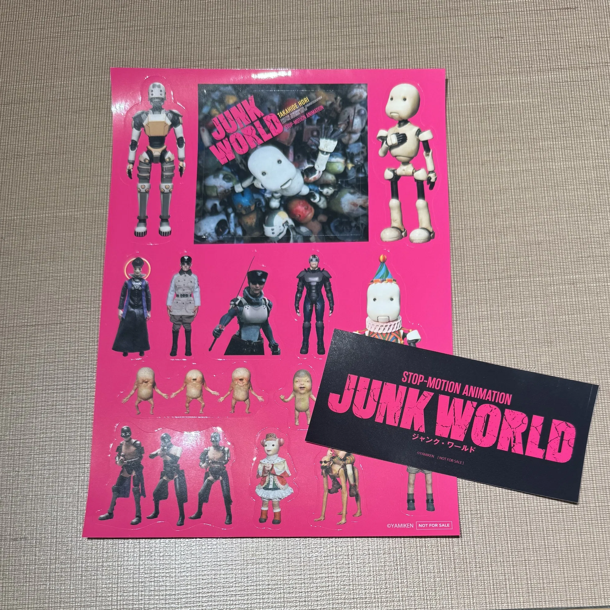 映画・展示】「JUNK WORLD(ジャンク ワールド)」と展示会inボリス雑貨 