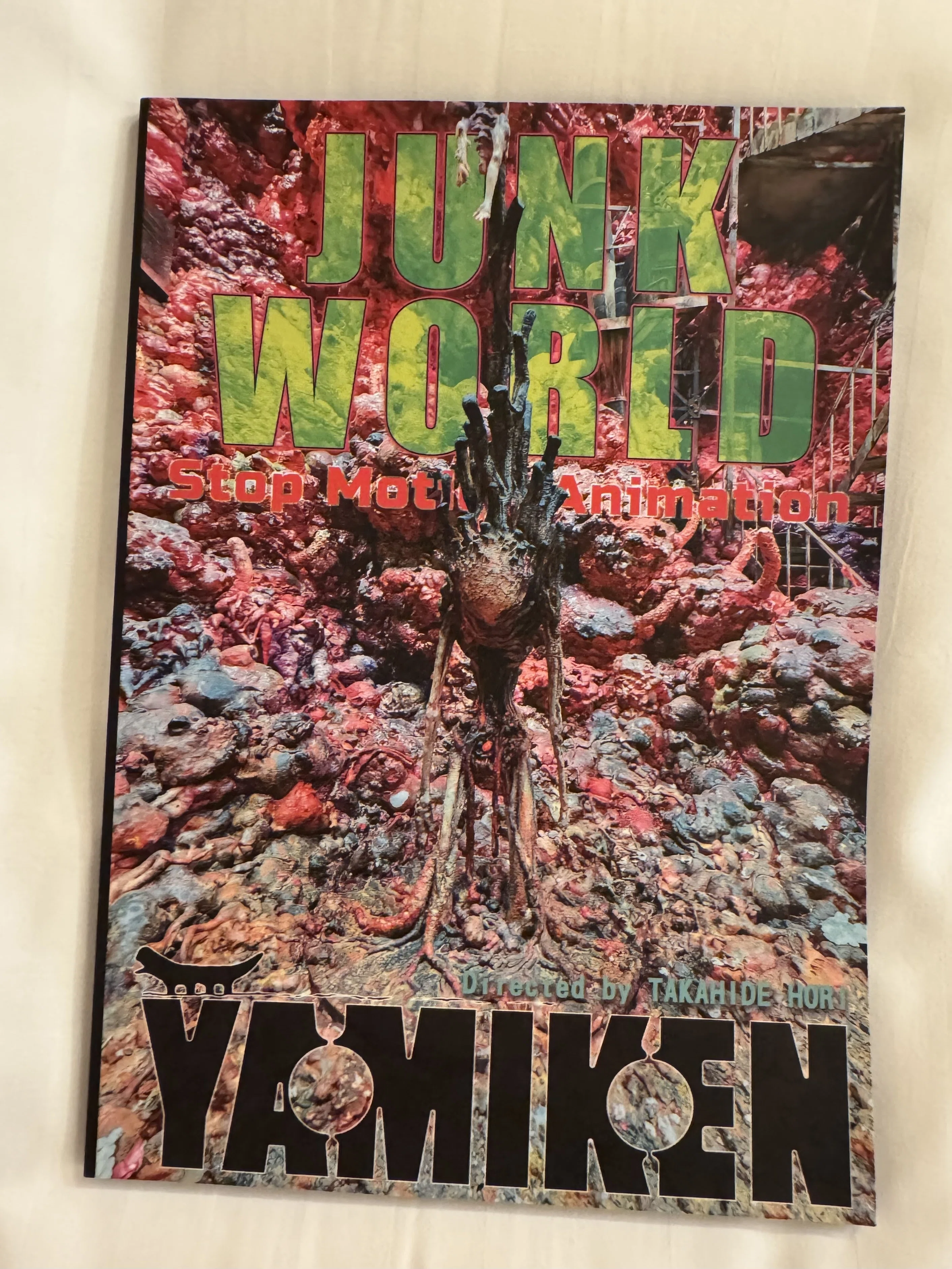 Film/Exhibition] 
