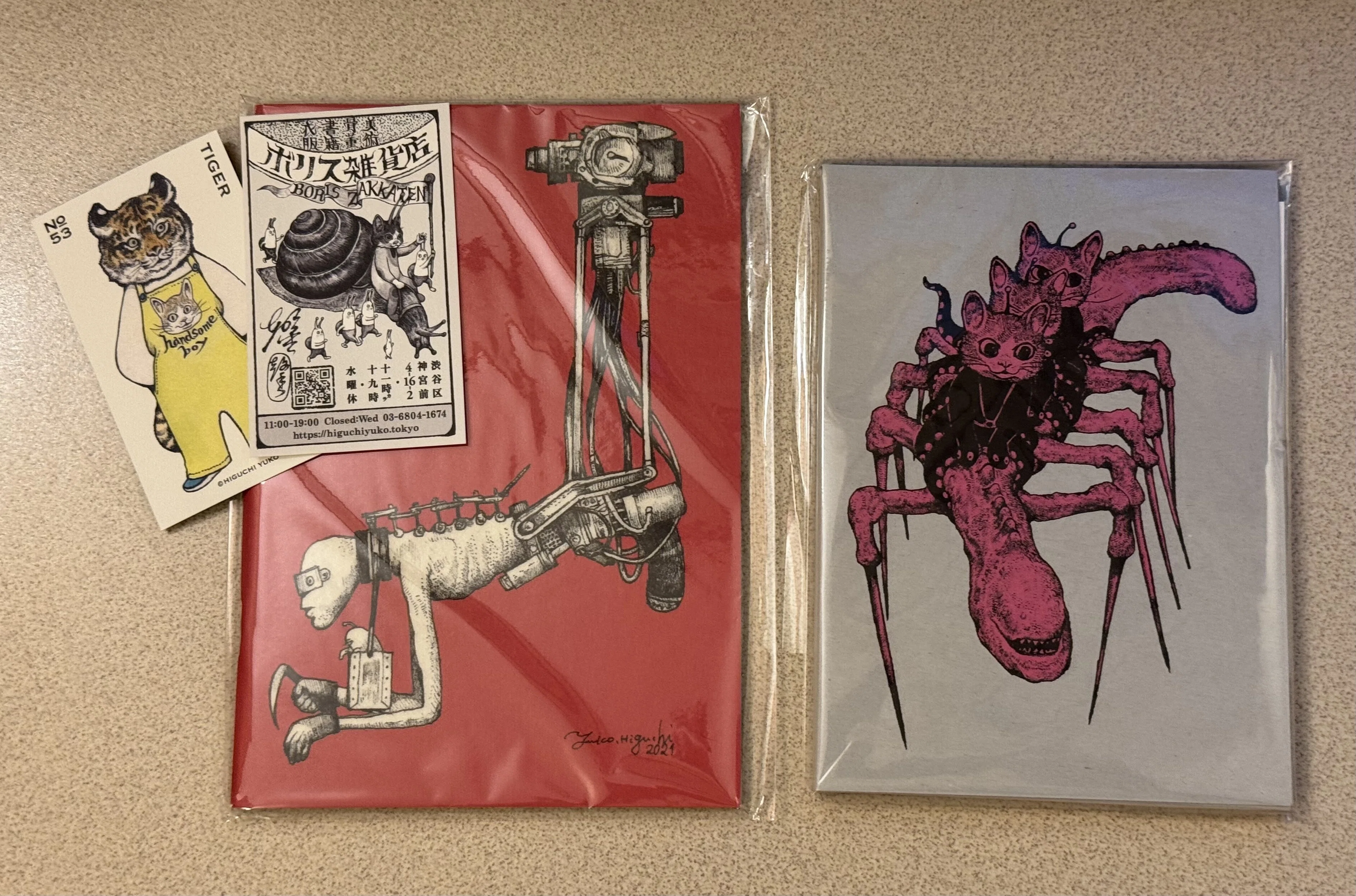 映画・展示】「JUNK WORLD(ジャンク ワールド)」と展示会inボリス雑貨