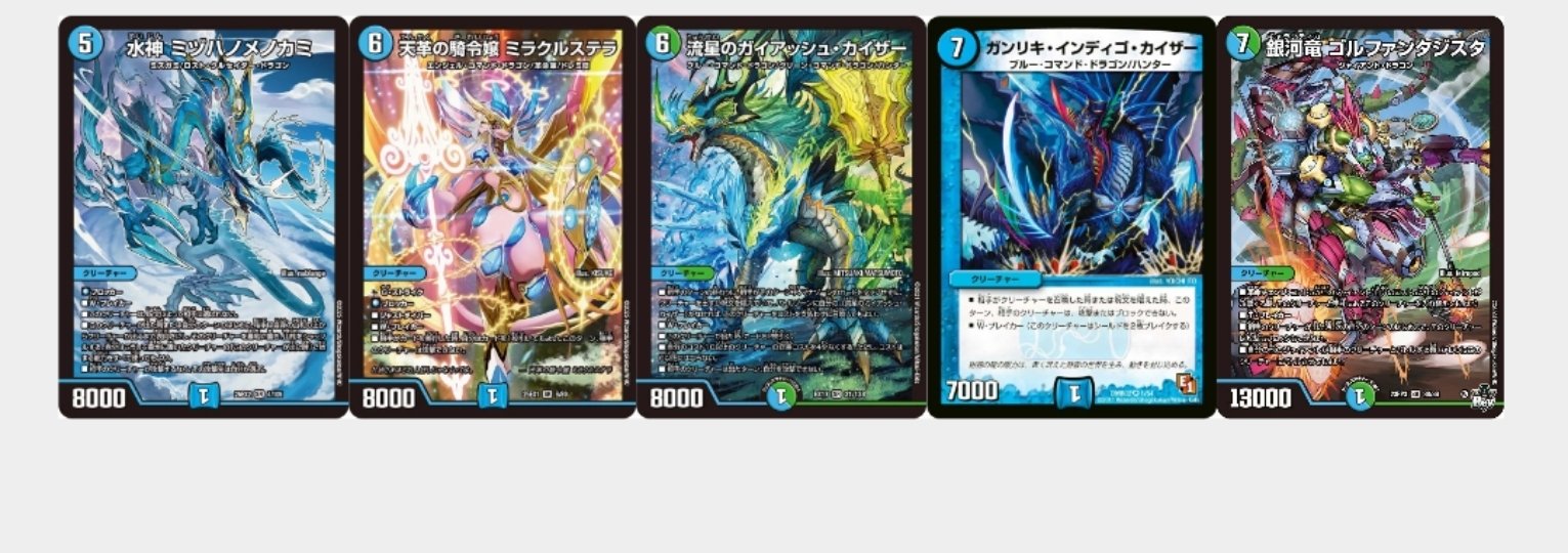 モルトversus　ミラクルステラ　4枚セット　シータモルトパーツ モルトversus ミラクルステラ 4枚セット シータモルトパーツ 【公式通販】