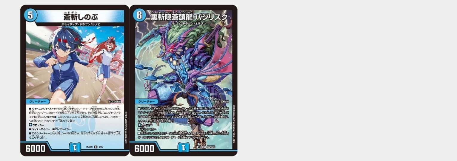 デッキ紹介】モルトVERSUSはデュエパでも輝く【レベル2】｜イト・オカシ