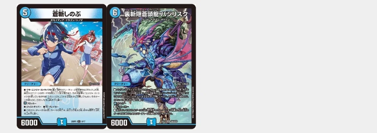 デッキ紹介】モルトVERSUSはデュエパでも輝く【レベル2】｜イト・オカシ