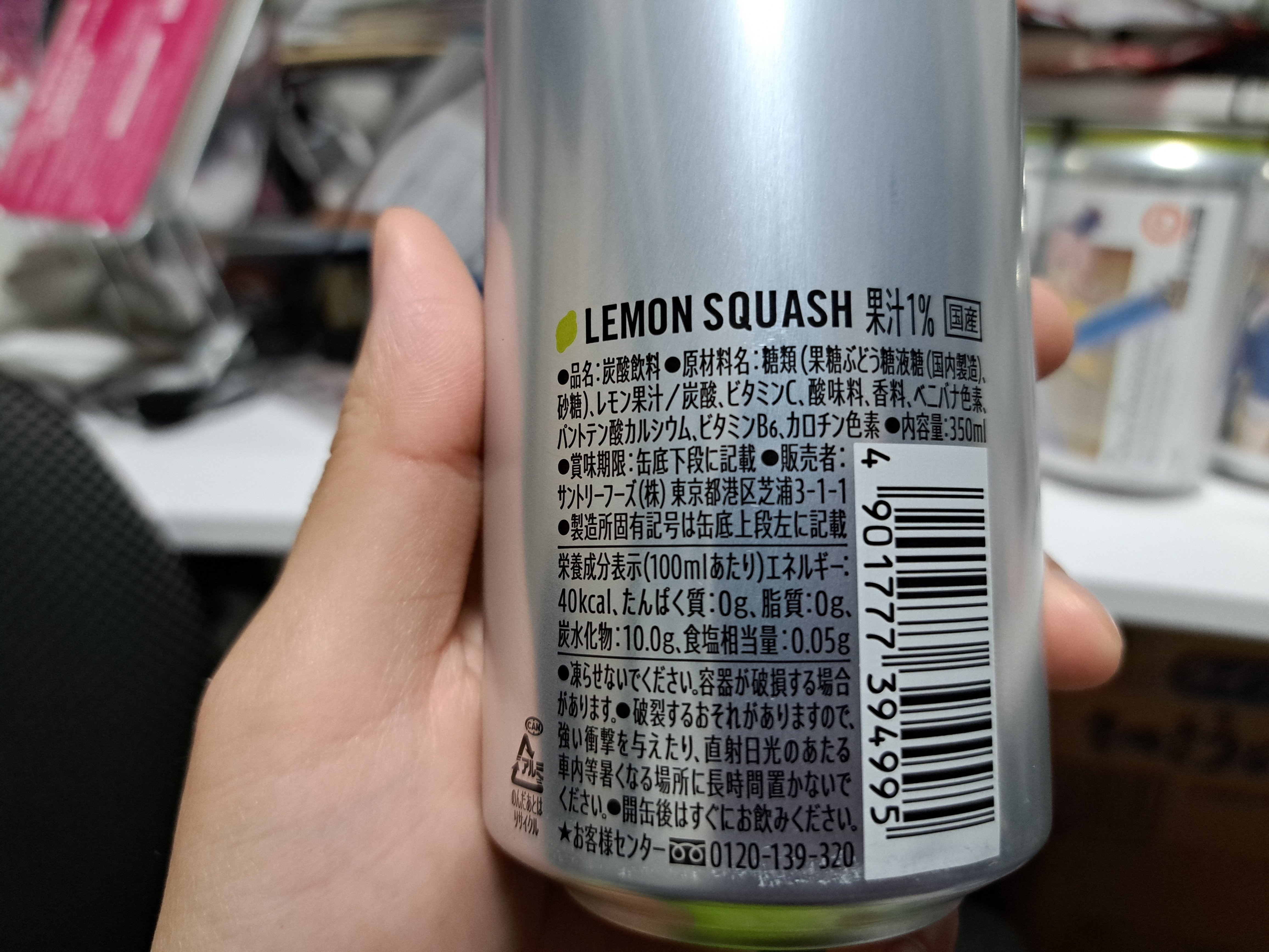 食】レモンスカッシュ×テイルズオブラベル缶｜ジロ頭巾