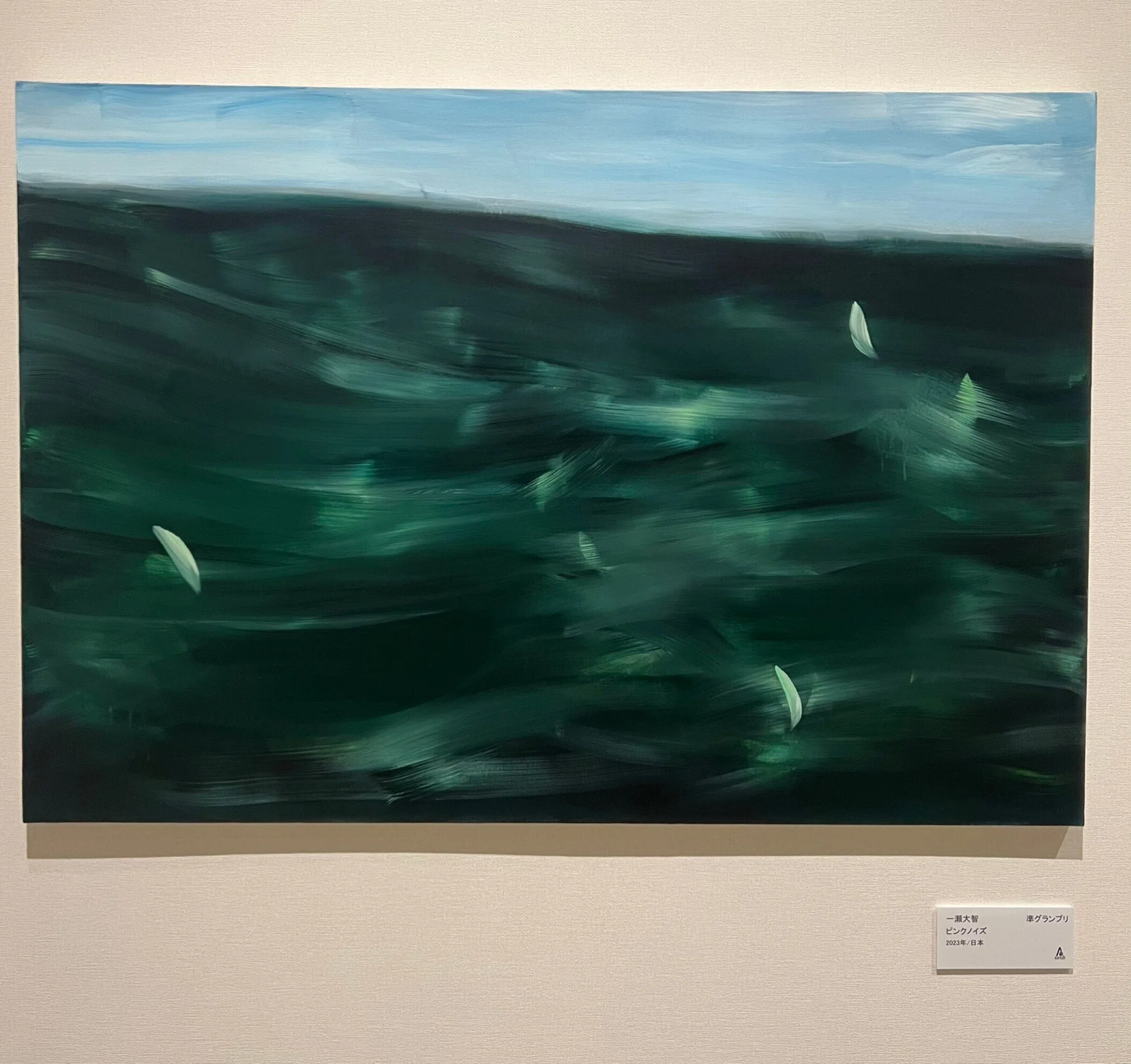 なかなか無いお洒落な絵画だと思います。 絵が上手いより大事なこと | 永山裕子 |本 | 通販 | Amazon