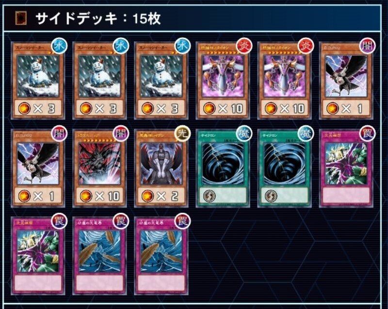 1103環境】暗黒界解説｜べるつ