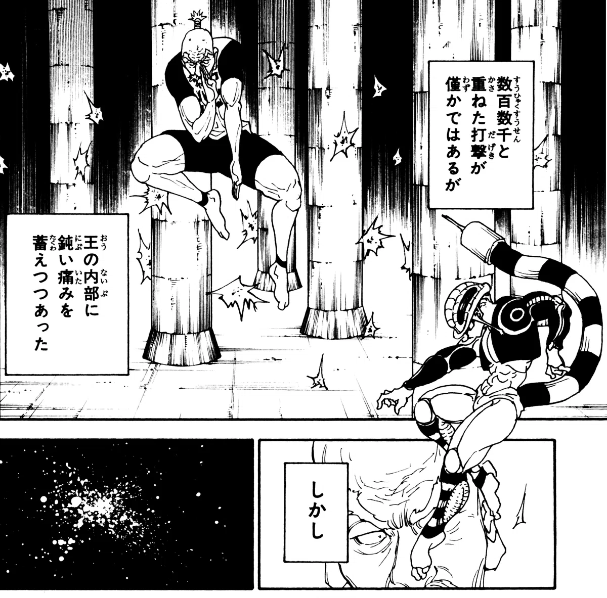 公の場での発言・インタビュー報道記録