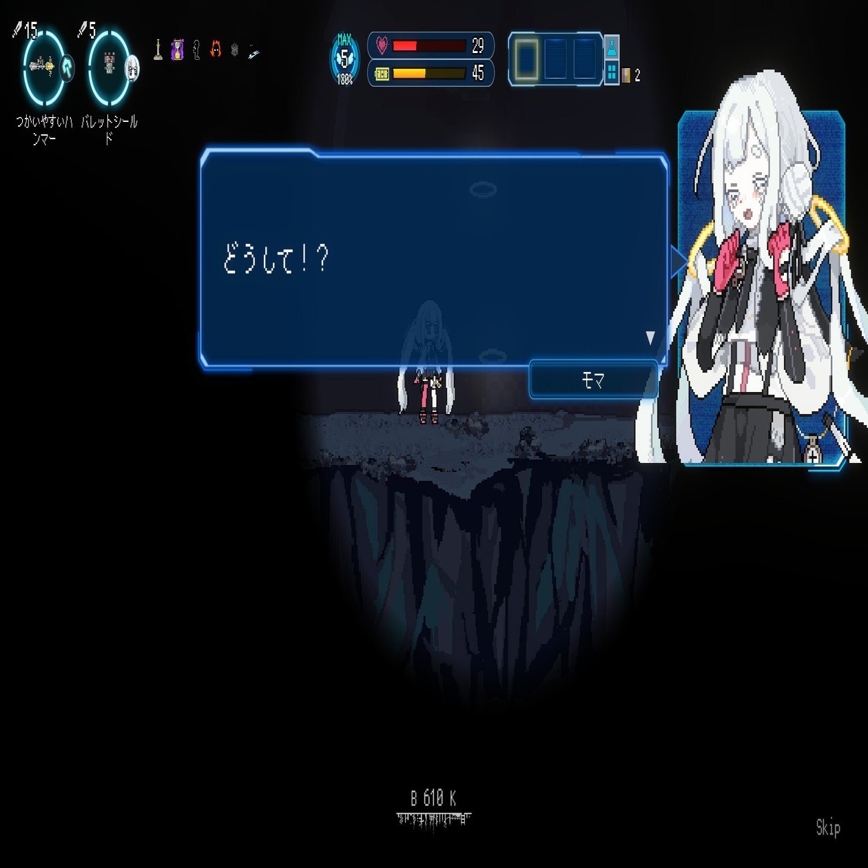 2025年やったゲームまとめ｜だいふく