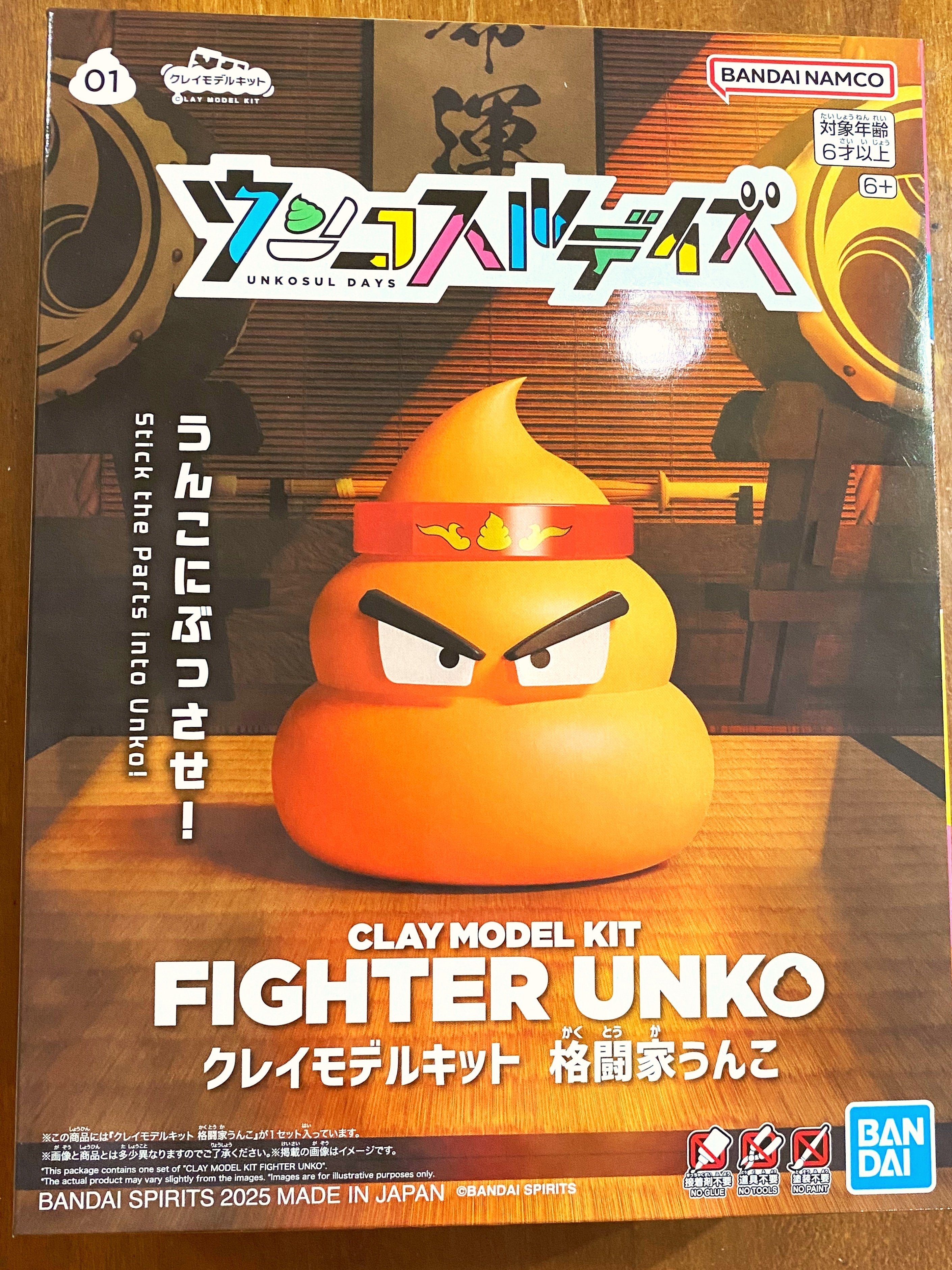 バンダイ令和史上最大の問題作と呼ばれるキットを作った｜nyapoona