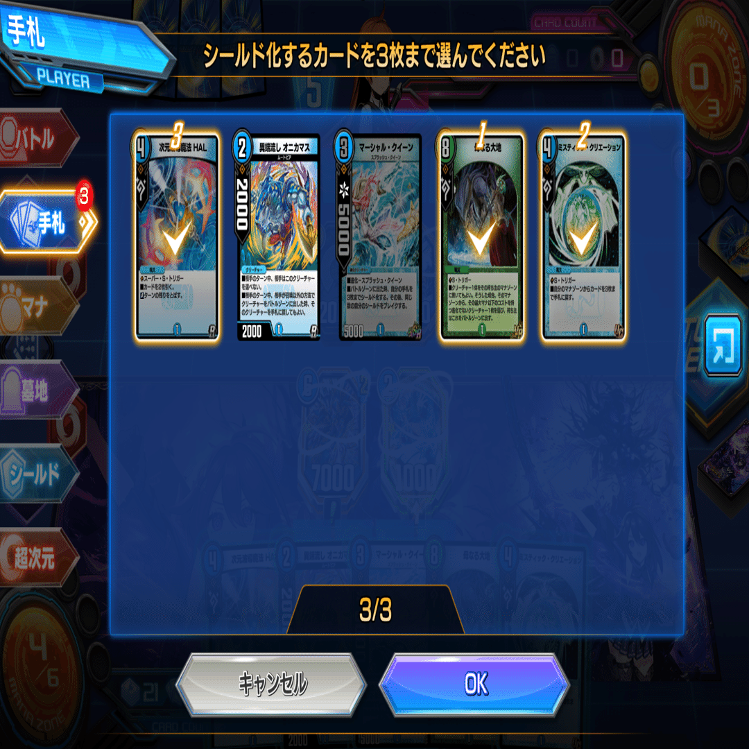 デュエプレAD】マーシャルループ紹介＆解説｜日隅大輔