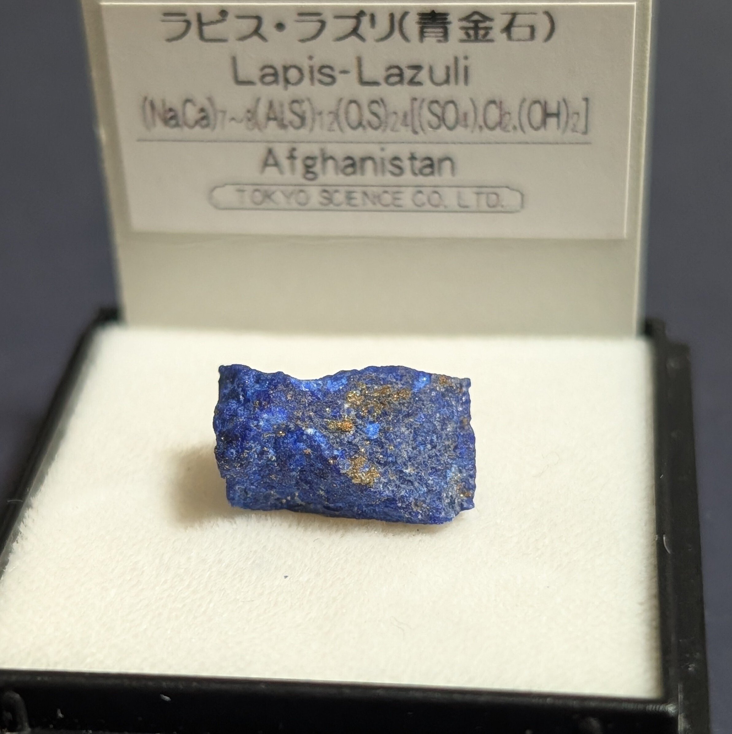 ラピスラズリ♡月と太陽♡No.1927 251209 ラピスラズリの夢｜水たまり