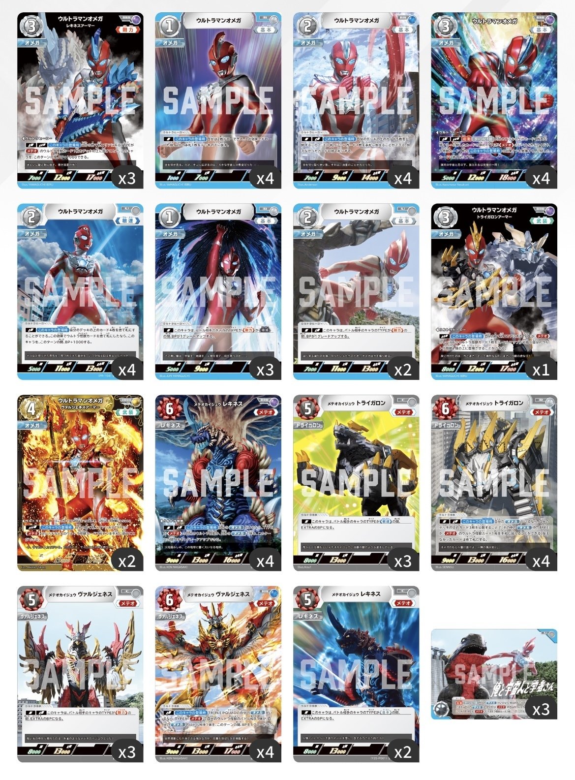 ULTRA LEAGUE CHAMPIONSHIP in Nagoya 2026お疲れ様でした｜まーみむ