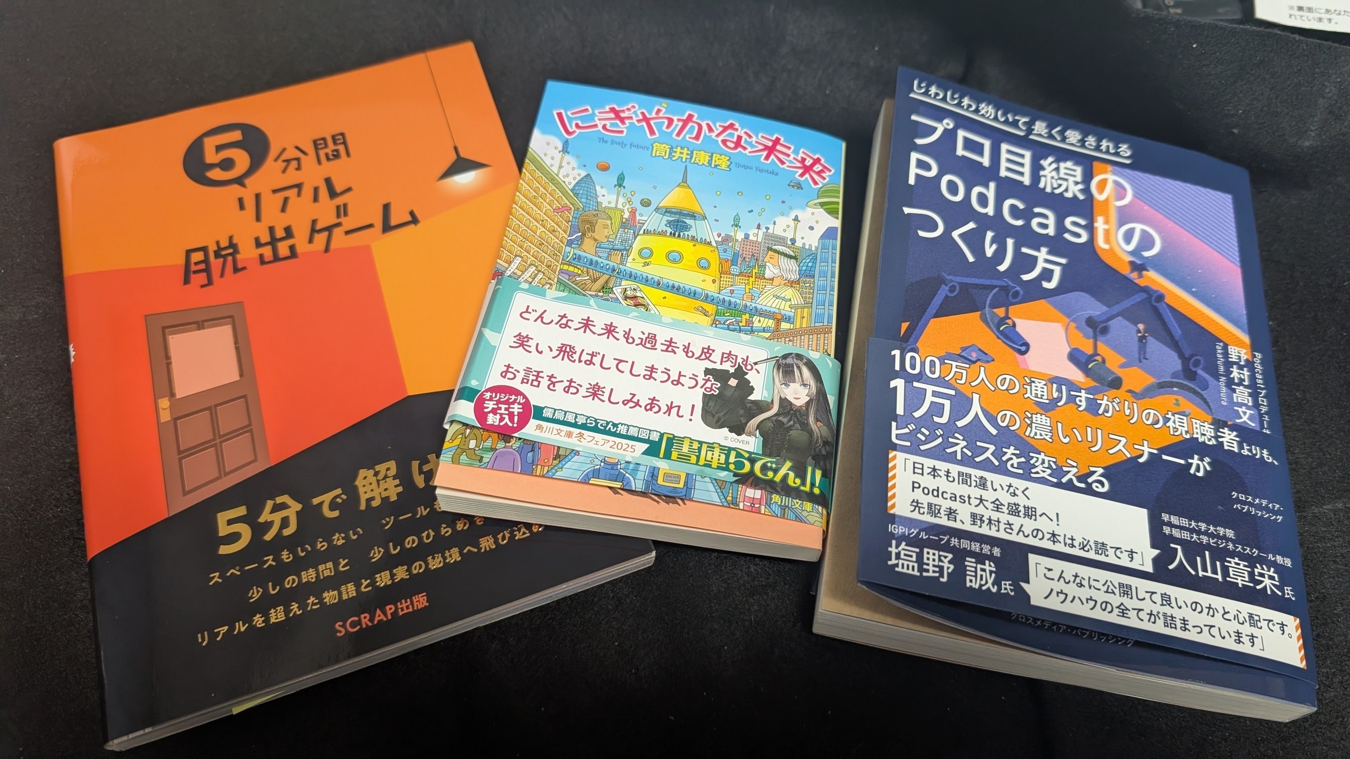 フェアにつられて｜migmin