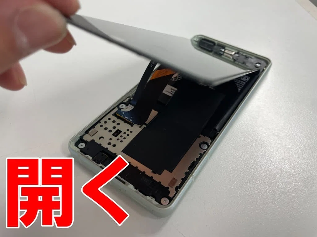 AQUOS sense8のバッテリー交換を9680円で対応中！劣化で電池持ちが悪い