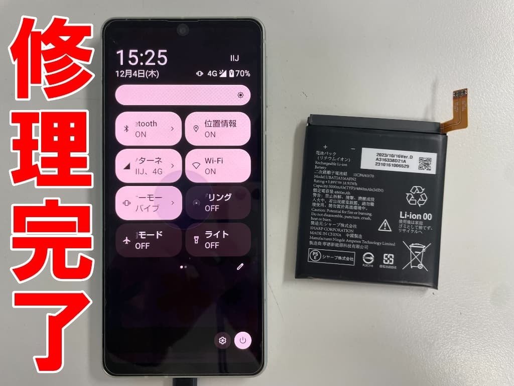 スマホ電池 ZX-DCL-デンチパック-<1> 新品 | 通信機器その他