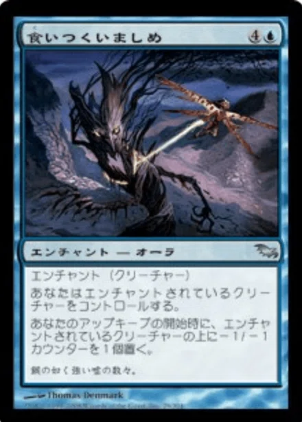 mtg シャドウムーア 瞬間の味わい 日本語 foil 【公式通販】