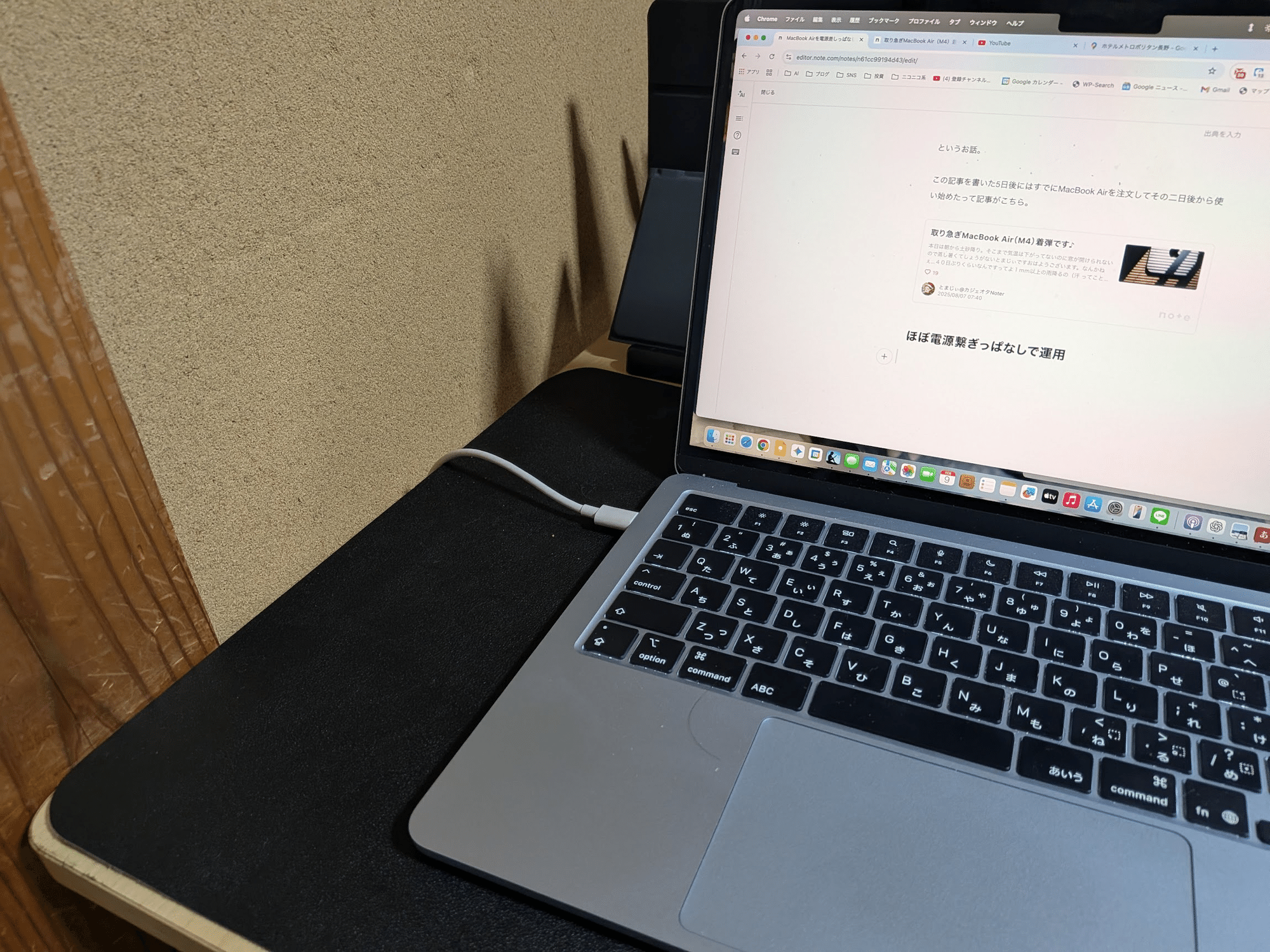 MacBook Airを電源差しっぱなしで4ヶ月使った結果?|とまじぃ MacBook Airを電源差しっぱなしで4ヶ月使った結果?|とまじぃ