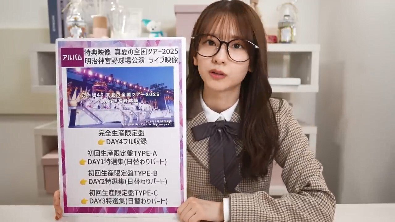 My respect 完全生産限定盤 特典 無し 乃木坂 日向坂 櫻坂 AKB③ 乃木坂46