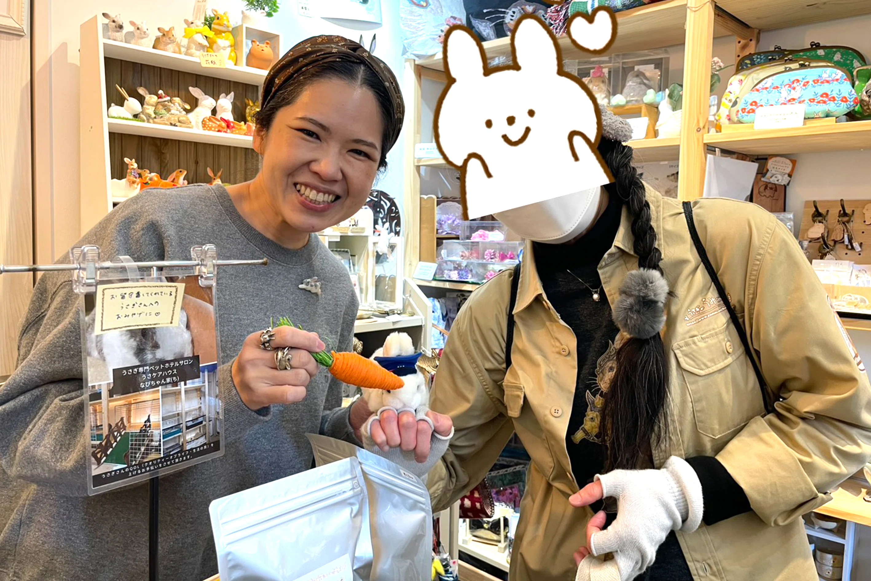 うさぎ好きの聖地巡礼 その2 - とにかくうさぎが好きさん（東京