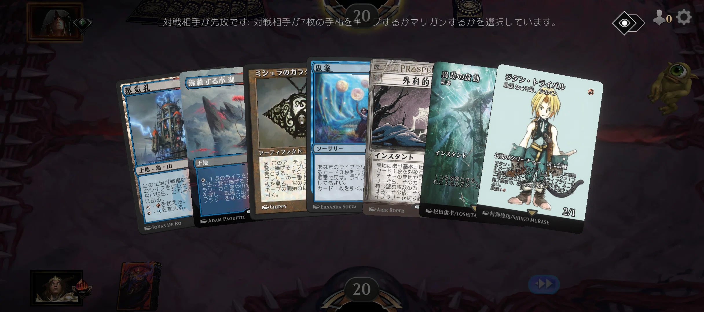 MTGアリーナ】ラガバンとは土地である【タイムレス】｜【MTGアリーナ